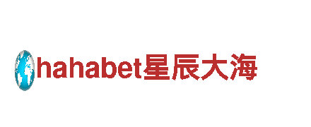 hahabet星辰大海-专业机械企业